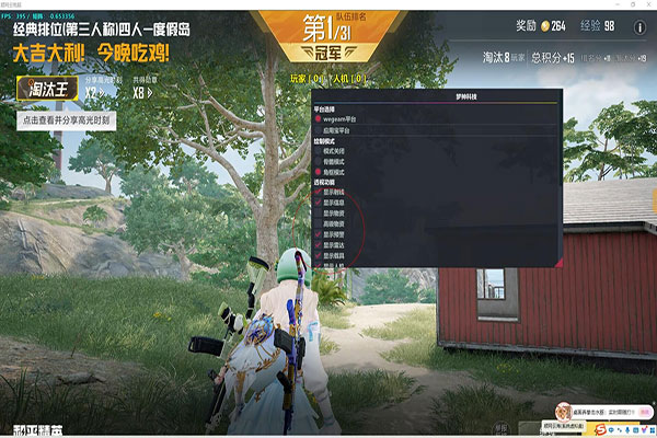 CF辅助瞄准怎么开软件效果